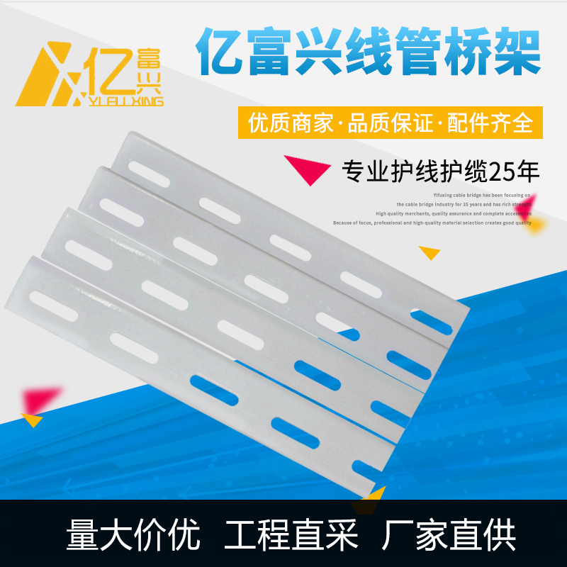 鍍鋅萬(wàn)能角鐵